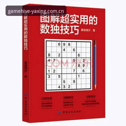 亚星游戏平台注册详解：从入门到精通的操作指南